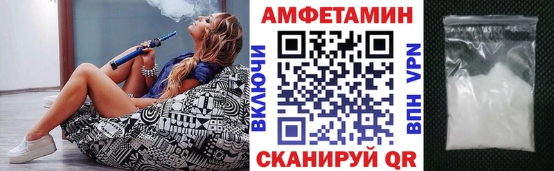 hydra зеркало  наркотики  Верещагино  АМФ Розовый 