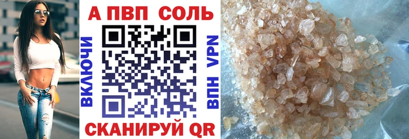 Alpha PVP мука  где найти   Верещагино 
