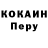 Метадон кристалл Artur Migalin