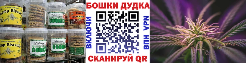 Еда ТГК марихуана Верещагино