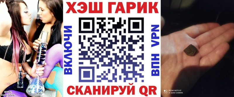 Гашиш 40% ТГК  где можно купить наркотик  Верещагино 