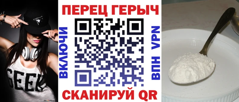 ГЕРОИН афганец Верещагино