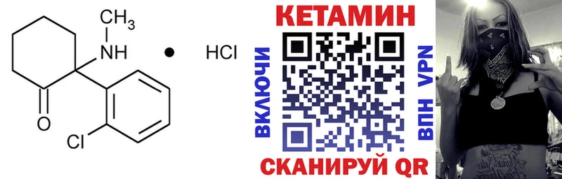 blacksprut ССЫЛКА  Верещагино  Кетамин VHQ 