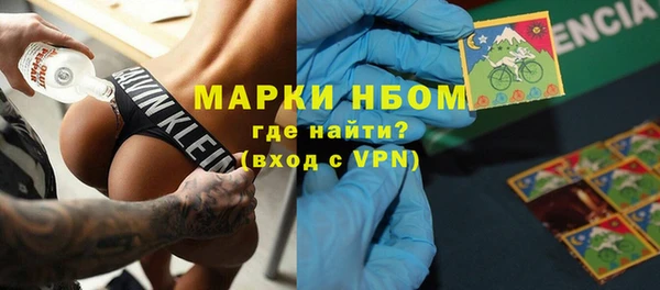 2c-b Беломорск