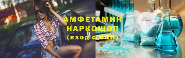 героин Белокуриха