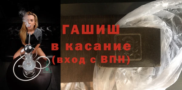 героин Белокуриха