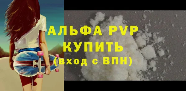 2c-b Беломорск