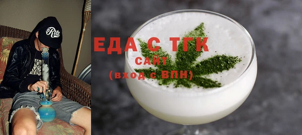 2c-b Беломорск