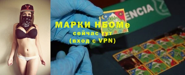 героин Белокуриха