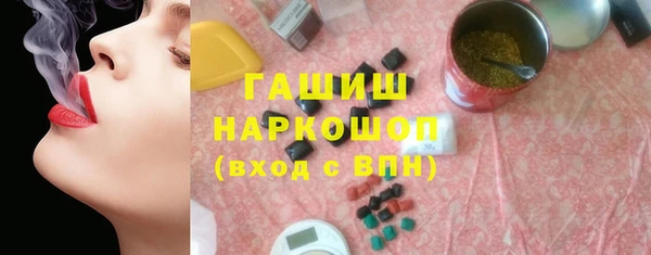 героин Белокуриха