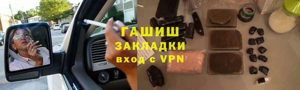 2c-b Беломорск
