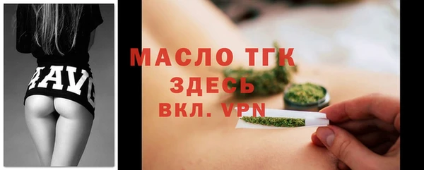 2c-b Беломорск