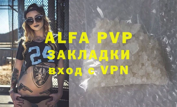 героин Белокуриха