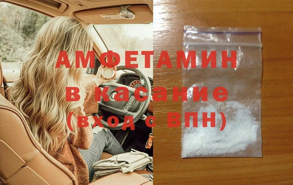 героин Белокуриха