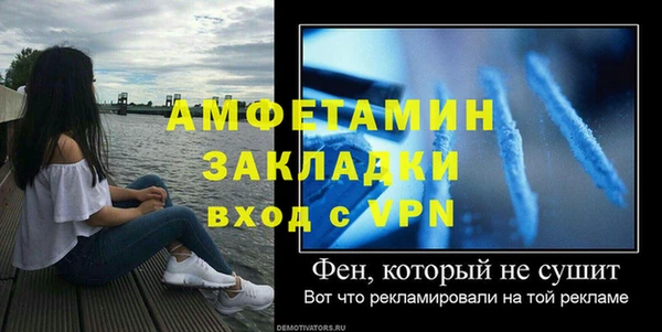 героин Белокуриха