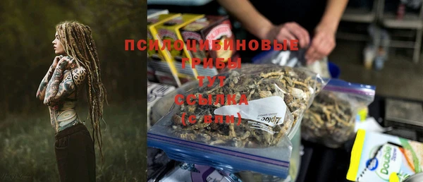 героин Белокуриха