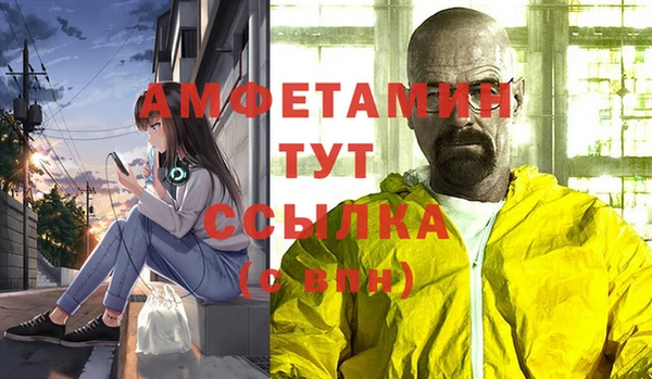 героин Белокуриха