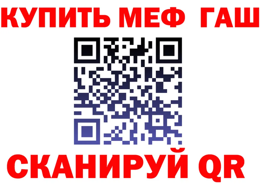 АМФ 97% зеркало это гидра Верещагино
