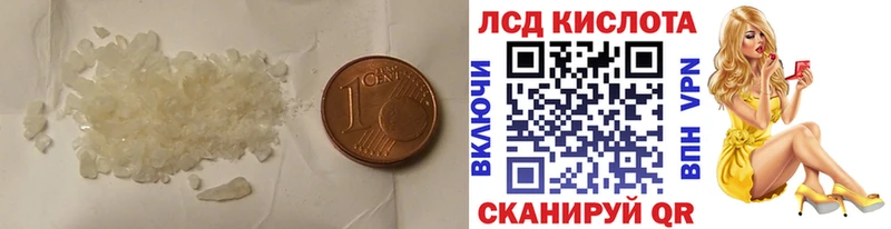 LSD-25 экстази кислота  Верещагино 