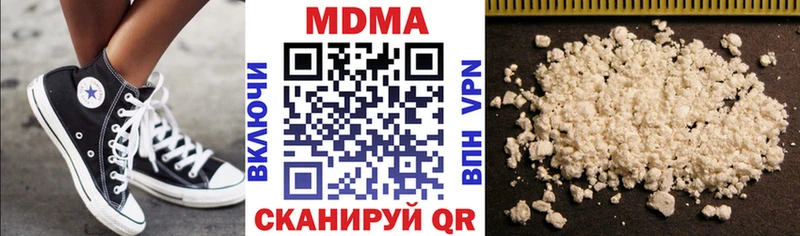 дарк нет наркотические препараты  даркнет сайт  Верещагино  МДМА crystal 