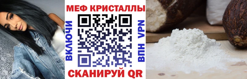 МЕФ  Верещагино
