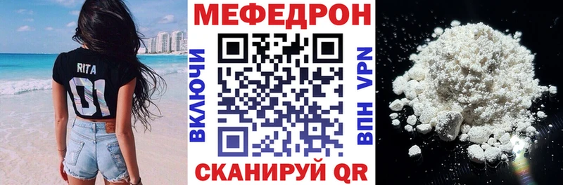 МЯУ-МЯУ мука  Верещагино 