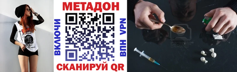 МЕТАДОН белоснежный  Верещагино 