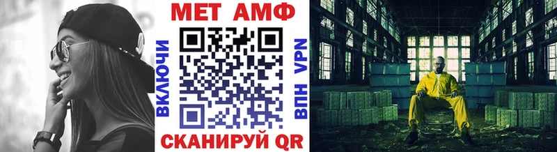 купить   blacksprut как зайти  МЕТАМФЕТАМИН витя  Верещагино 