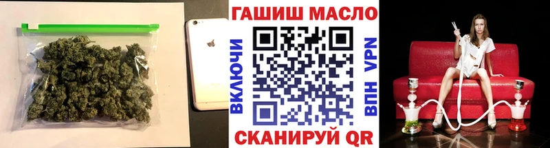 Дистиллят ТГК концентрат  дарнет шоп  Верещагино 