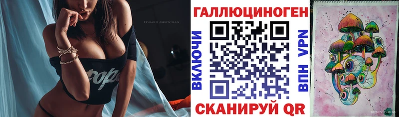 площадка наркотические препараты  Верещагино  Псилоцибиновые грибы GOLDEN TEACHER 